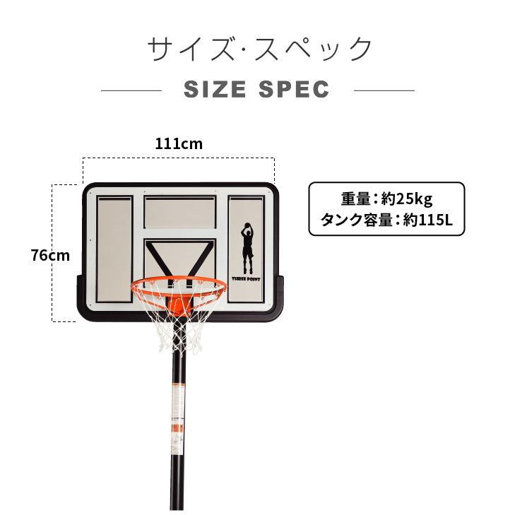 1年保証】 バスケットゴール リターン付き 屋外 家庭用 クリア