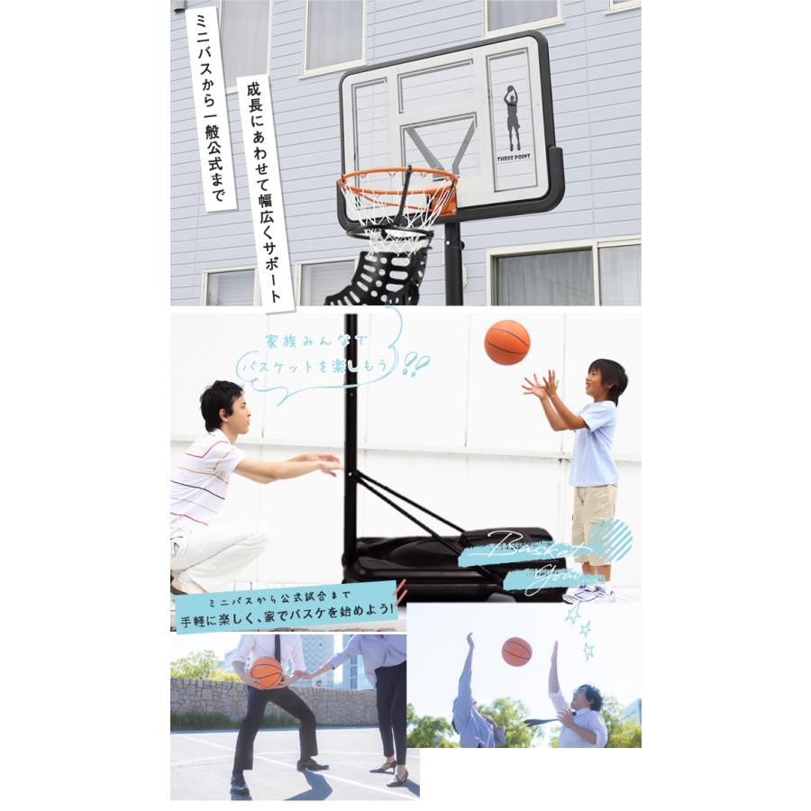 1年保証】 バスケットゴール リターン付き 屋外 家庭用 クリア