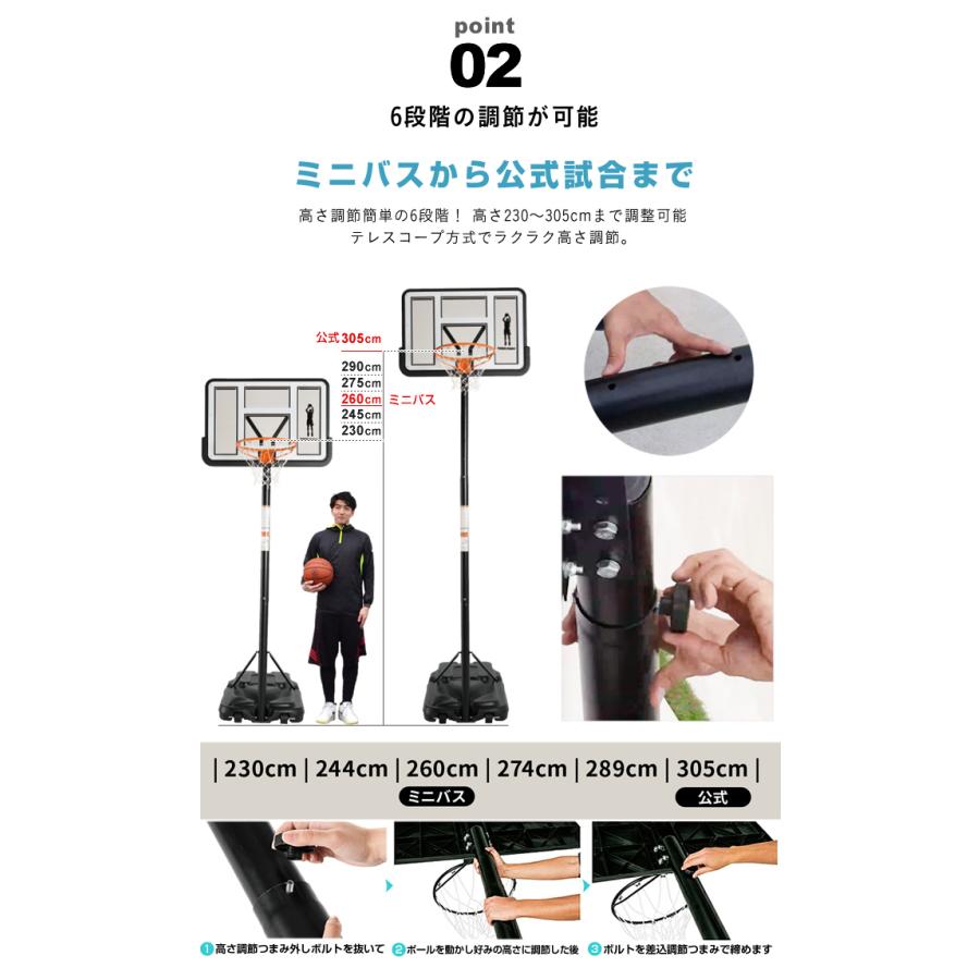 1年保証】 バスケットゴール リターン付き 屋外 家庭用 クリア