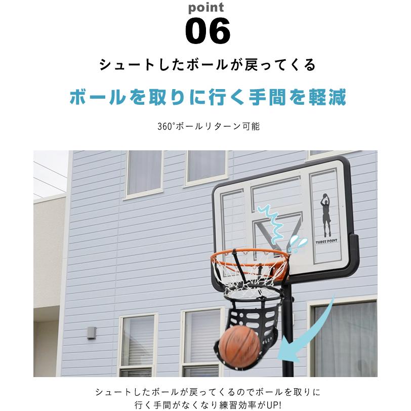 1年保証】 バスケットゴール リターン付き 屋外 家庭用 クリア 1年保証】 バスケットゴール リターン付き 屋外 家庭用 クリア