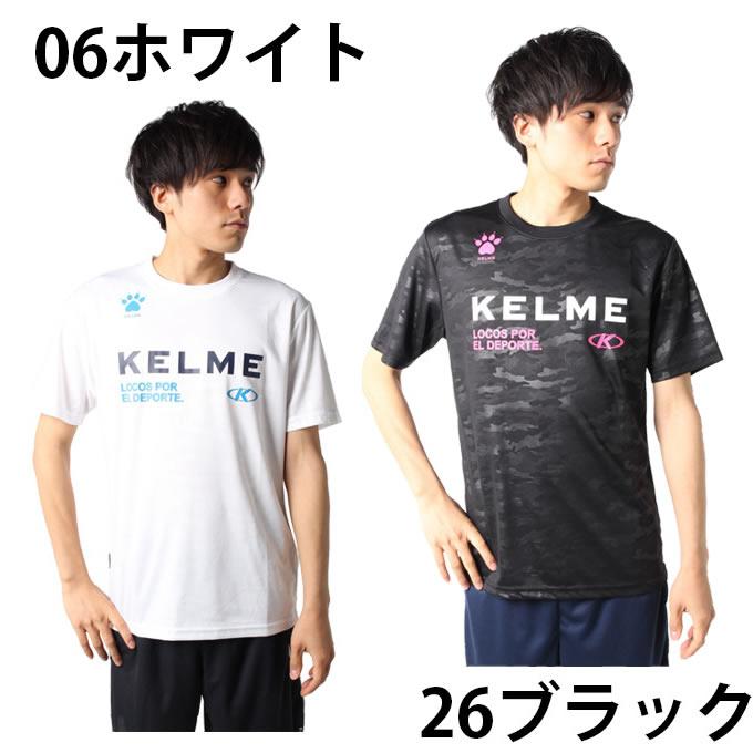 ケルメ KELME サッカーウェア 上下セット プラクティスシャツ 半袖 ハーフパンツ メンズ プラクティス半袖シャツ プラクティスパンツ KH21S724 + KH21S734｜himaraya｜04