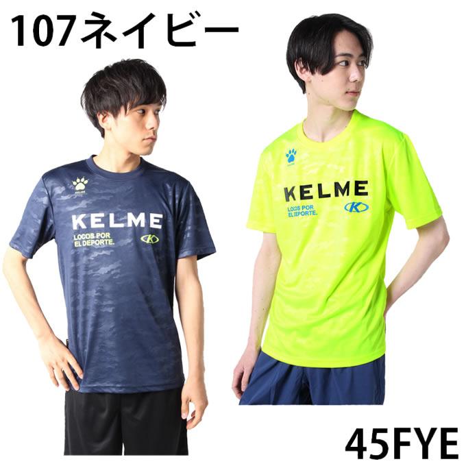 ケルメ KELME サッカーウェア 上下セット プラクティスシャツ 半袖 ハーフパンツ メンズ プラクティス半袖シャツ プラクティスパンツ KH21S724 + KH21S734｜himaraya｜05