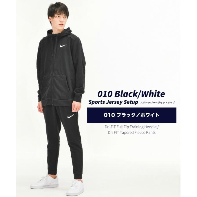 ナイキ スポーツウェア上下セット メンズ DRIーFIT フリース 