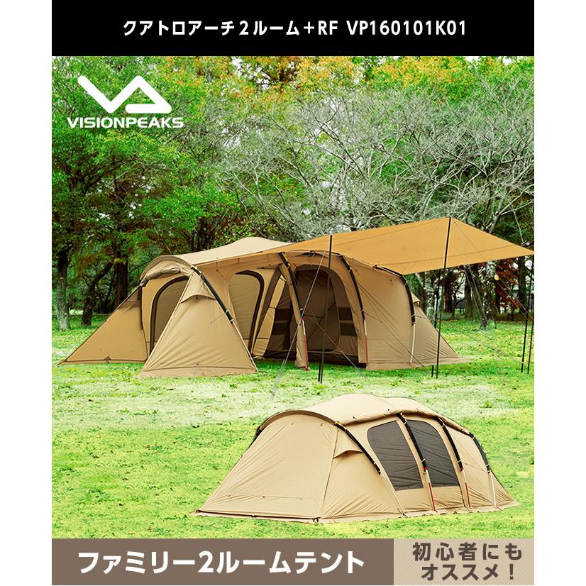 VISIONPEAKS ビジョンピークス テント グランドシート マット3点 VISIONPEAKS ビジョンピークス テント グランドシート マット3点