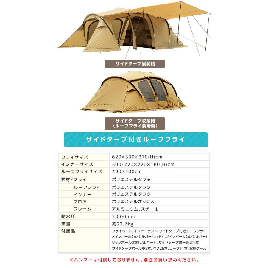 VISIONPEAKS ビジョンピークス テント グランドシート マット3点 VISIONPEAKS ビジョンピークス テント グランドシート マット3点