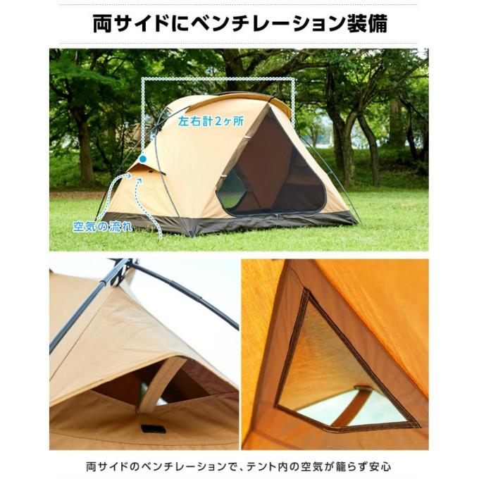 VISIONPEAKS（ビジョンピークス） テント ポール 2点セット TC 