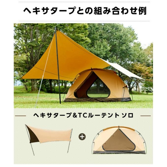VISIONPEAKS（ビジョンピークス） テント ポール 2点セット TC 