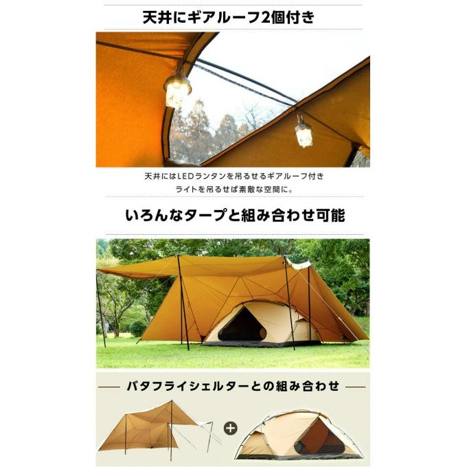 VISIONPEAKS（ビジョンピークス） テント ポール 2点セット TC
