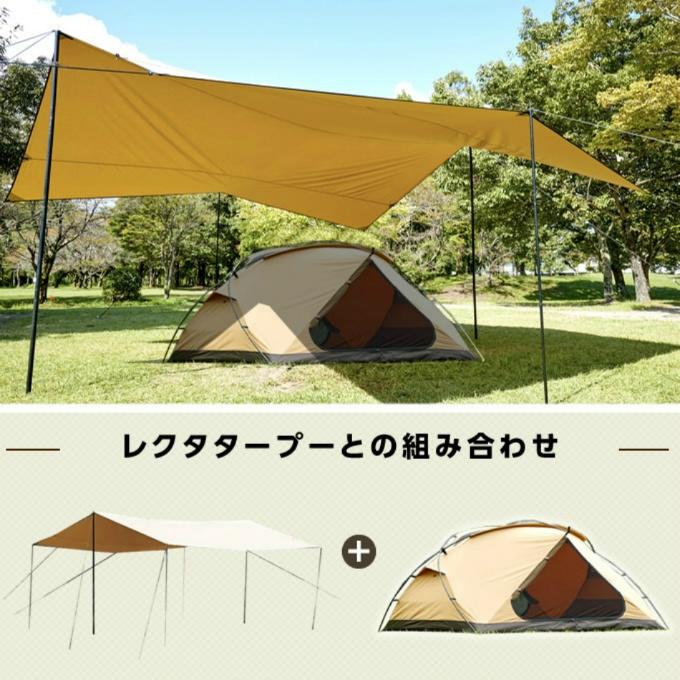 VISIONPEAKS（ビジョンピークス） テント ポール 2点セット TC