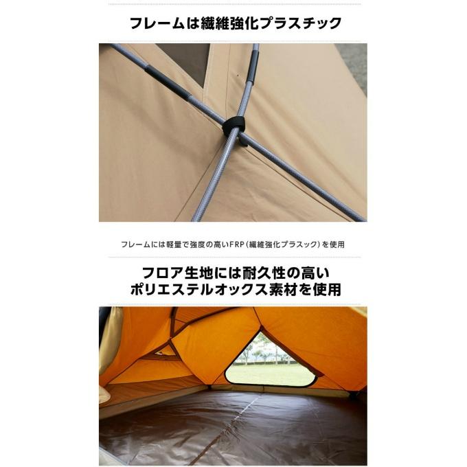VISIONPEAKS（ビジョンピークス） テント ポール 2点セット TC