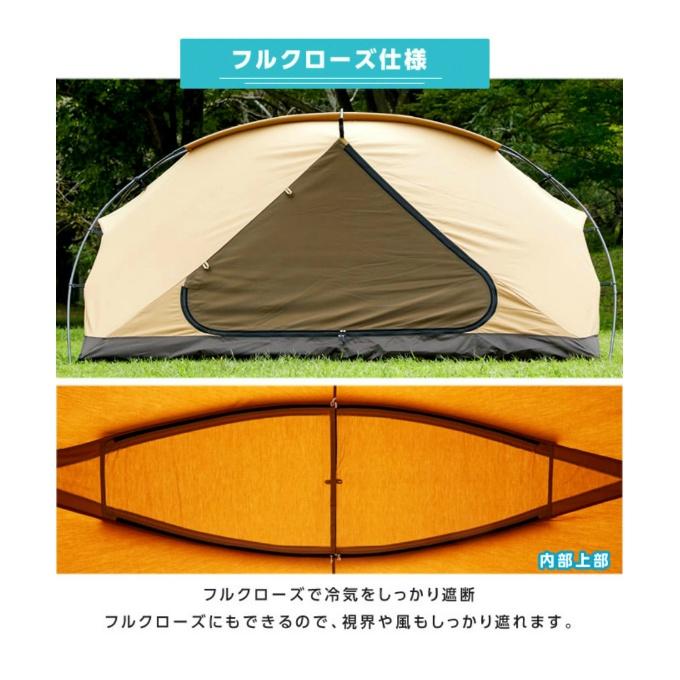 VISIONPEAKS（ビジョンピークス） テント ポール 2点セット TC