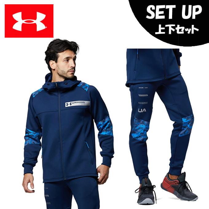 UNDER ARMOUR（アンダーアーマー） アンダーアーマージャージ 上下