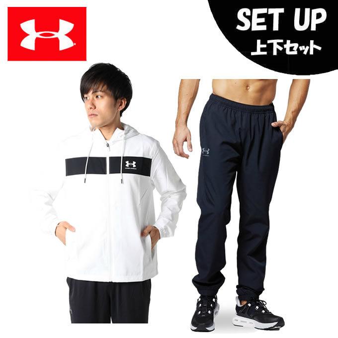 UNDER ARMOUR（アンダーアーマー） ウインドブレーカー 上下セット