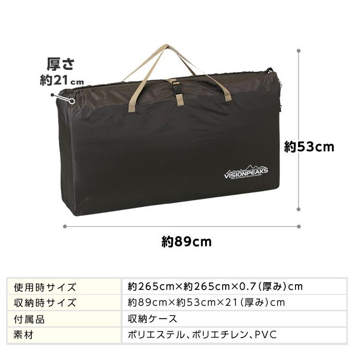 Coleman コールマン テント グランドシート テントマット 3点 Coleman コールマン テント グランドシート テントマット 3点