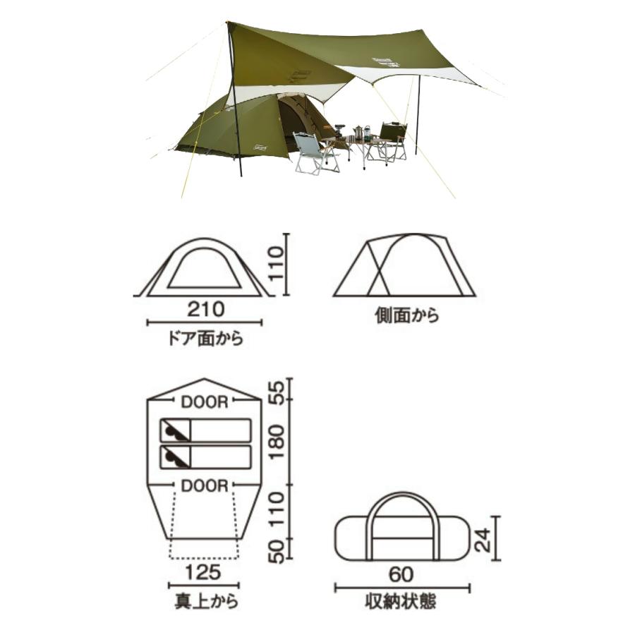 コールマン テント グランドシート 2点セット ツーリングドーム/LX　TOURING DOME/LX+グランドシート/210W　GROUND SHEET /210W 2000038142+2000038134 Coleman｜himaraya｜05