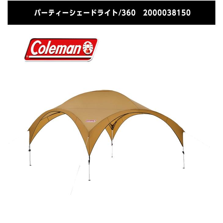 Coleman コールマン タープ サイドシート2点セット パーティー Coleman コールマン タープ サイドシート2点セット パーティー