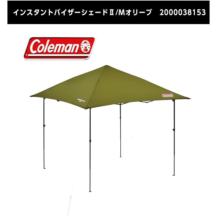 Coleman コールマン タープ サイドシート2点セット インスタント Coleman コールマン タープ サイドシート2点セット インスタント
