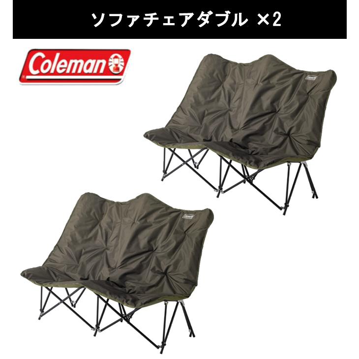 Coleman（コールマン） アウトドアチェア 2点セット ソファチェア