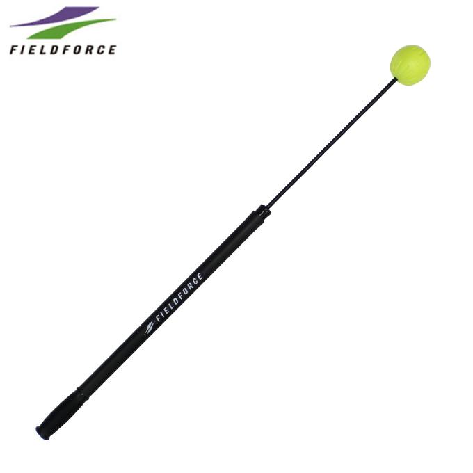 FIELD FORCE ブラックネット FIELD FORCE（フィールドフォース） 【半年保証付】 セット コーチ棒+