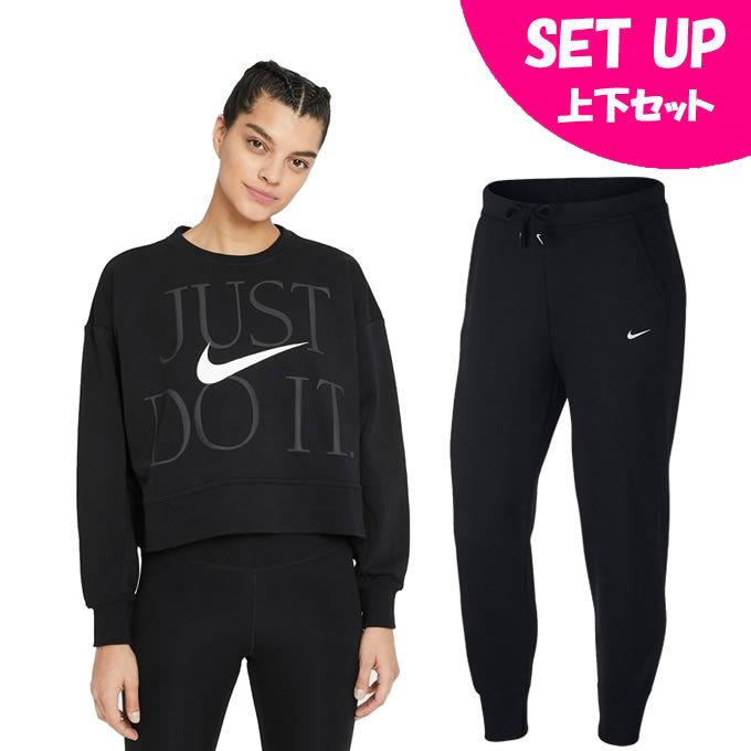 ナイキスウェットウェア ジャージ 上下セットレディースdri Fit ドライフィット ゲット フィット パンツdd6131 010 Cu5496 010nike ヒマラヤ Paypayモール店 通販 Paypayモール