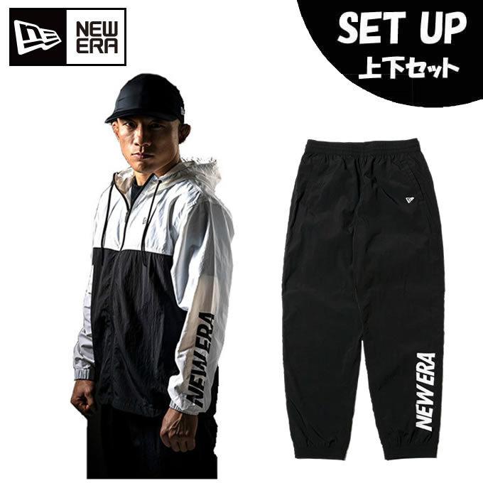 ニューエラ NEW ERA ウインドブレーカー 上下セット メンズ 