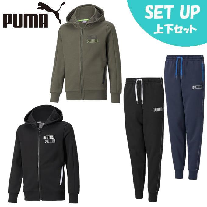 1369円 卸売 プーマスウェットウェア ジャージ 上下セットジュニアalp裏起毛fzフィーディ Alp裏起毛スウェットパンツ puma