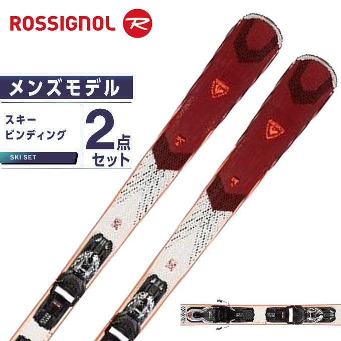 ロシニョール ROSSIGNOL スキー板 オールラウンド 2点セット