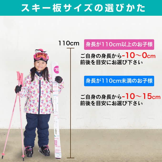 ロシニョール ROSSIGNOL スキー板 ジュニアスキー 2点セット ジュニア HERO JR +EXPRESS GW スキー板+ビンディング|himaraya|05
