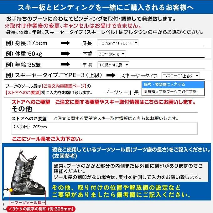 ロシニョール ROSSIGNOL スキー板 ジュニアスキー 2点セット ジュニア HERO JR +EXPRESS GW スキー板+ビンディング|himaraya|07