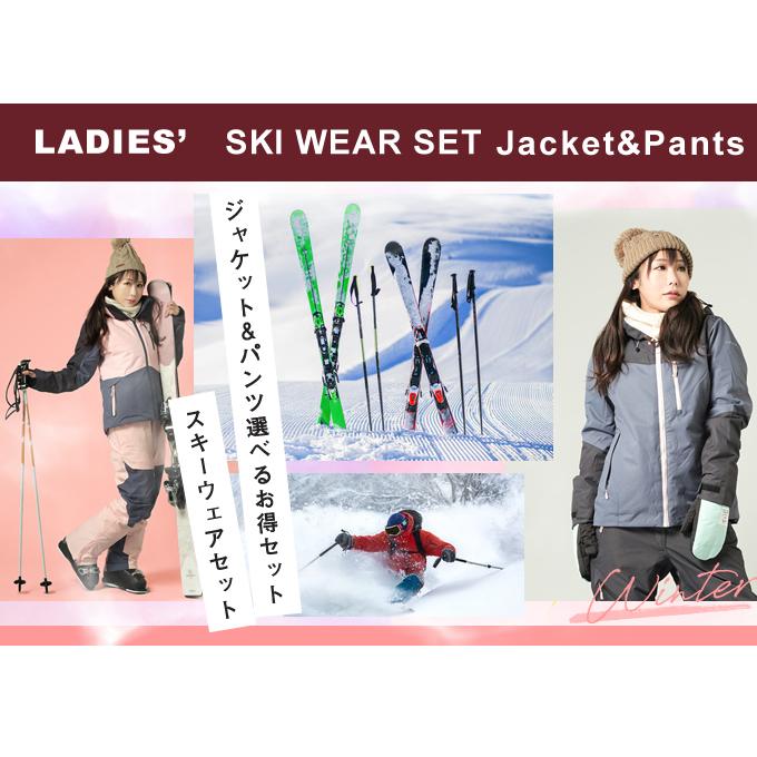 アイスピーク ICE PEAK スキーウェア 上下セット レディース CAMPTI JKT+SKI PT 853232674+CAYENNE PT｜himaraya｜02