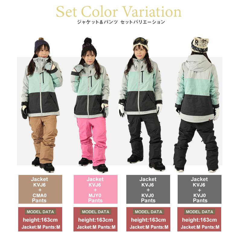 ROXY スノーボードウェア ジャケットとパンツセット