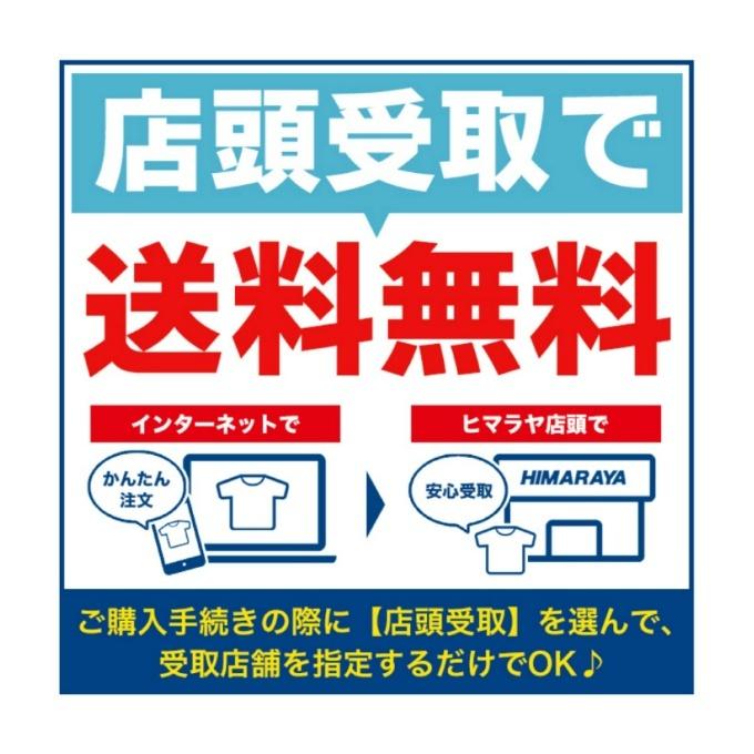 【半年保証付】フィールドフォース 練習球12球付きM号 スウィングパートナー・バックスピン 野球 打撃練習 FBST-310+FNB-7212M｜himaraya｜16