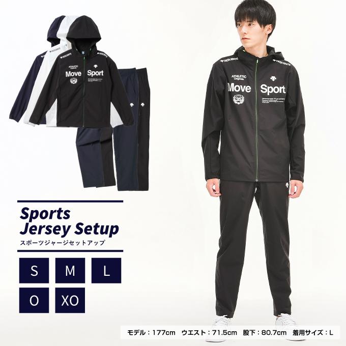 DESCENTE デサント ジャージ上下セット メンズ エアリートランスファー