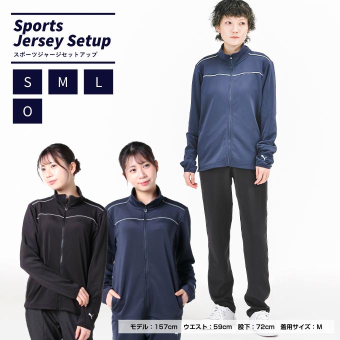 プーマ ジャージ上下セット トレーニングウェア PUMA（プーマ） プーマジャージ上下セットレディースニット