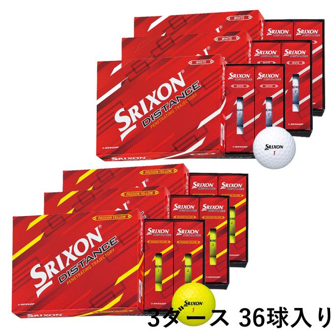 SRIXON スリクソン ゴルフボール 3ダース 36個入 ディスタンス