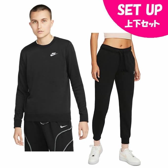 NIKE ナイキ スウェットウェア上下セット レディース ウィメンズ