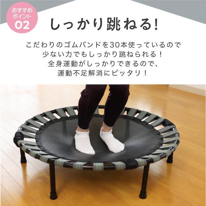 カバー付き】ビジョンクエスト 折りたたみトランポリン ハンドル付き