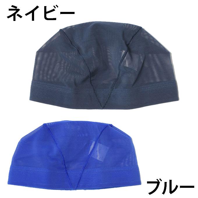FENDI（フェンディ） スクール水着 4点セット 幼児〜中学生 ガールズ