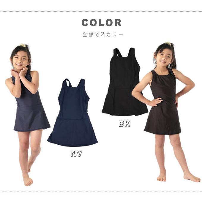 FENDI（フェンディ） スクール水着 4点セット 幼児〜中学生 ガールズ