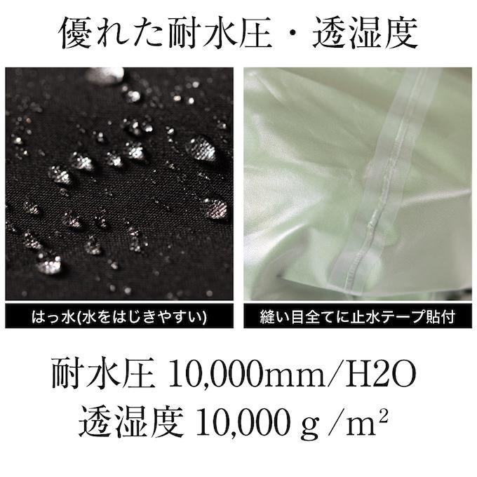 ビジョンピークス VISIONPEAKS レインジャケット 上下セット メンズ レディース 富士山登山 VP170401M01 + VP170401M02の画像