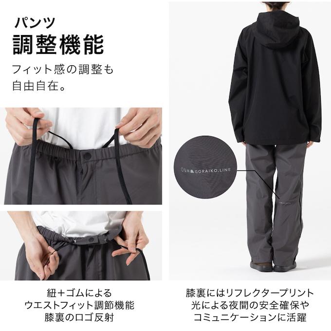 ビジョンピークス VISIONPEAKS レインジャケット 上下セット メンズ レディース 富士山登山 VP170401M01 + VP170401M02の画像