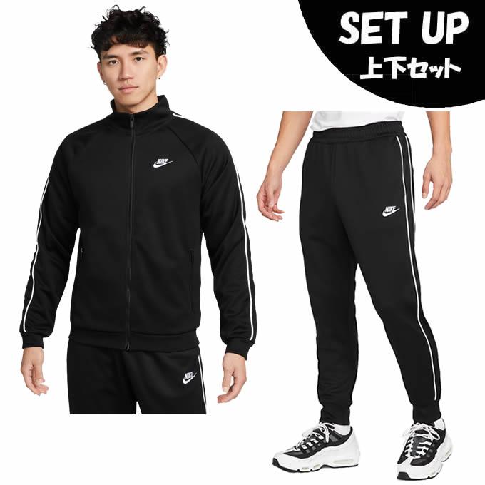 NIKE ナイキ スポーツウェア ジャージ 上下セット メンズ クラブ NIKE ナイキ スポーツウェア ジャージ 上下セット メンズ クラブ