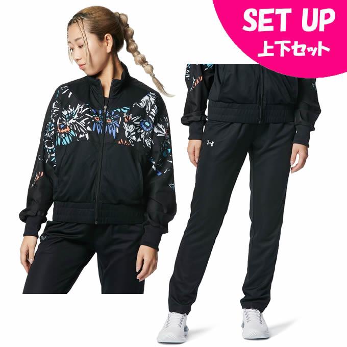 UNDER ARMOUR（アンダーアーマー） ジャージ上下セット レディース UA