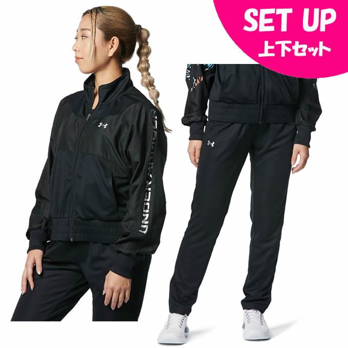 UNDER ARMOUR アンダーアーマー ジャージ上下セット レディース UNDER ARMOUR アンダーアーマー ジャージ上下セット レディース