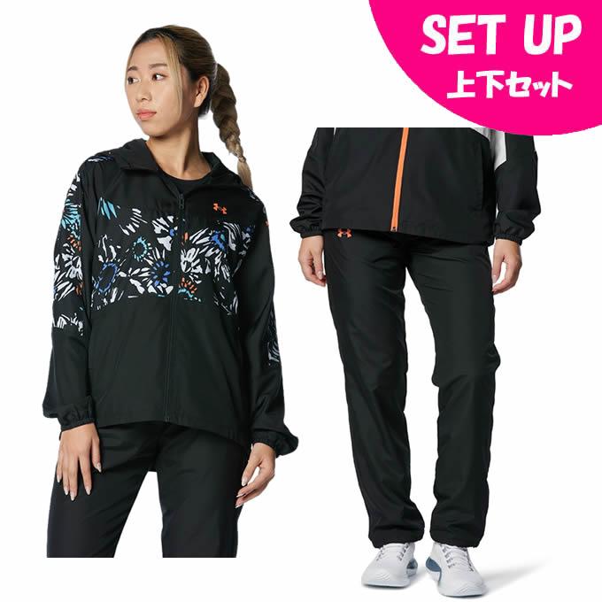 UNDER ARMOUR（アンダーアーマー） ウインドブレーカー上下セット