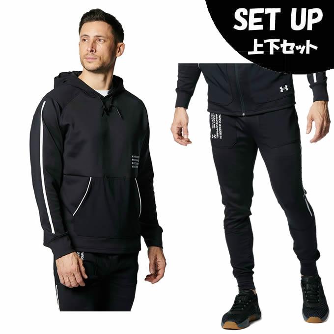 UNDER ARMOUR アンダーアーマー スポーツウェア ジャージ 上下セット