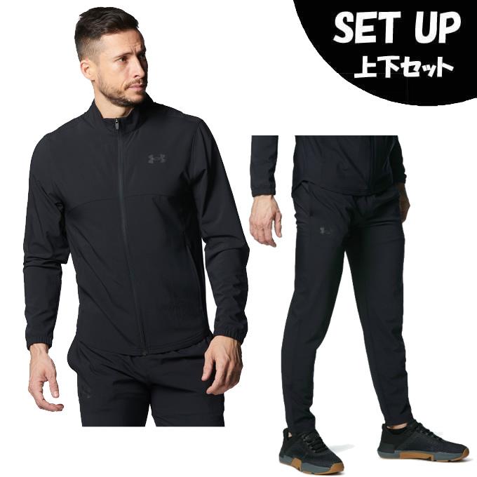 UNDER ARMOUR（アンダーアーマー） ウインドブレーカー 上下セット