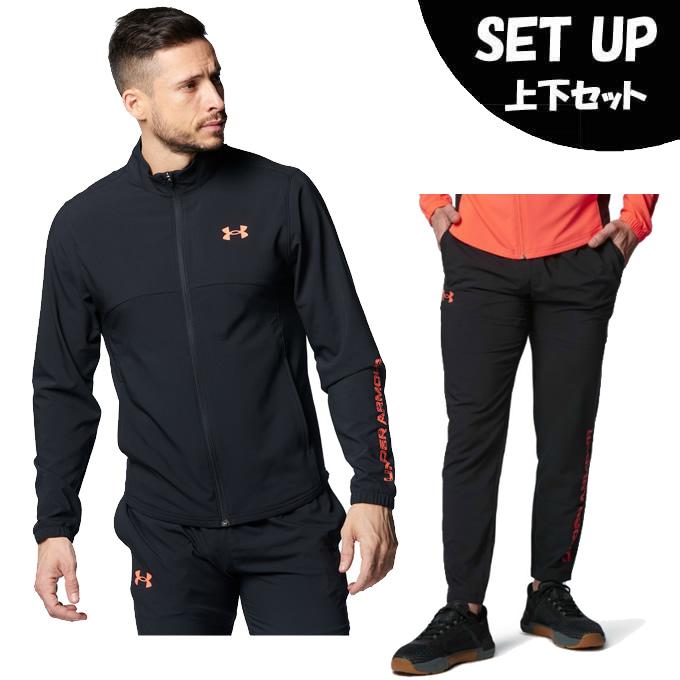 UNDER ARMOR アンダーアーマー フレッシュウーブン 上下セット UNDER ARMOUR（アンダーアーマー） ウインドブレーカー 上下セット