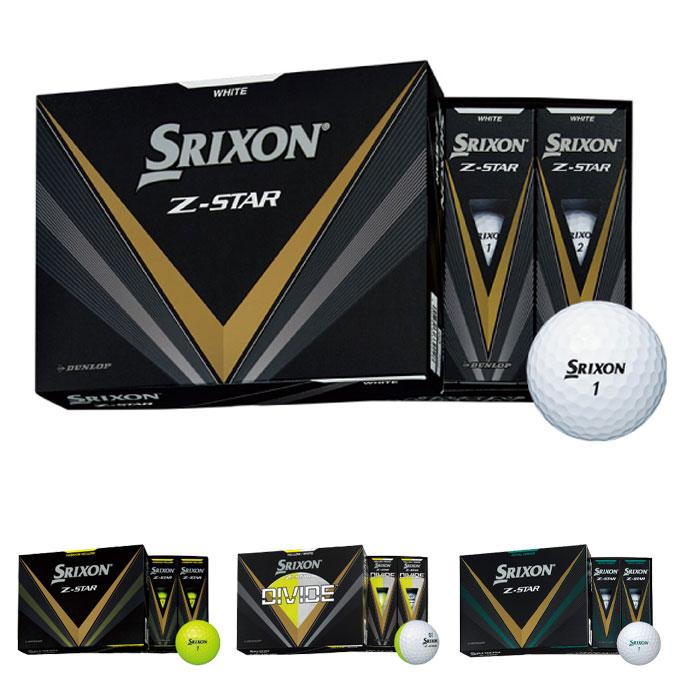 SRIXON スリクソン ゴルフボール 1ダース 12個入 ゼットスター Z-STAR