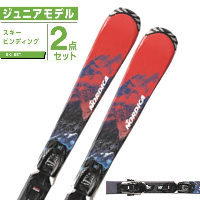 ノルディカ NORDICA スキー板 ジュニアスキー 2点セットTEAM AM FDT+ 